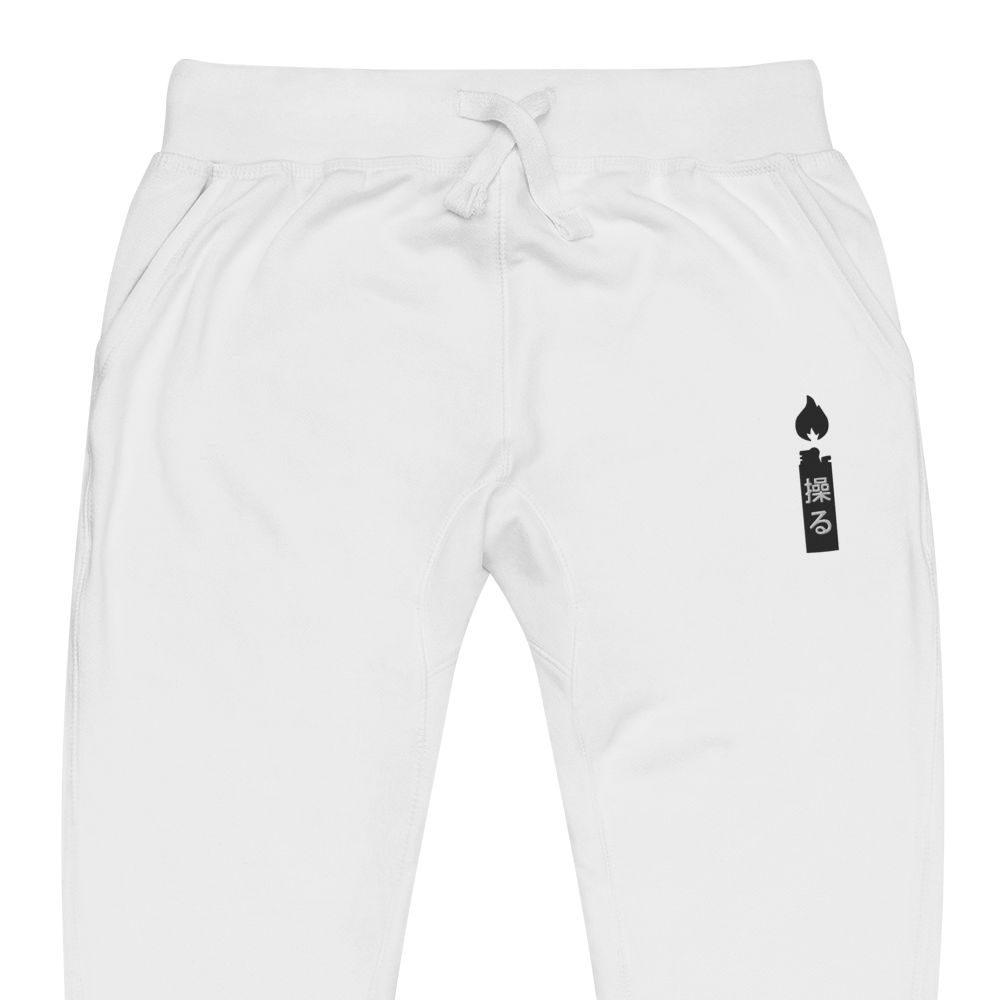 GASLIGHTER // SWEATPANTS / WHT