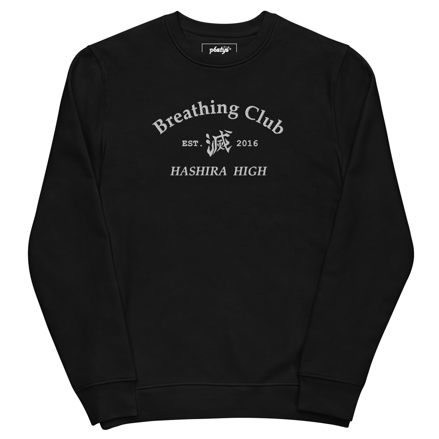 BREATHING CLUB // DS / SWEATSHIRT