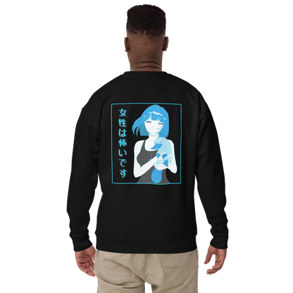 WOMEN SCARY // SWEATSHIRT